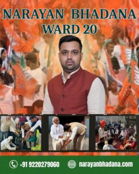 Narayan Bhadana Ward 20