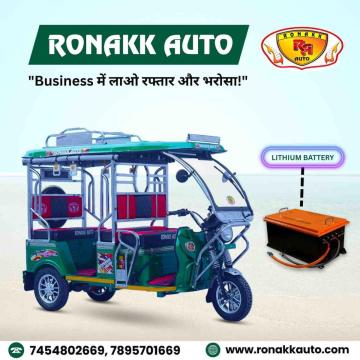 Top Best e rickshaw manufacturers in jharkhand