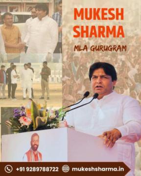 MLA Mukesh Sharma Gurugram