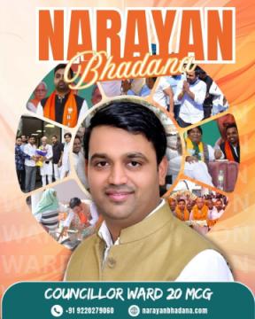 Narayan Bhadana BJP leader Gurgaon
