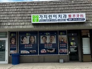 Align Dental Care