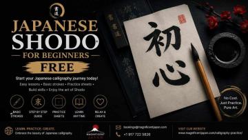 Japanese shodo for beginners free