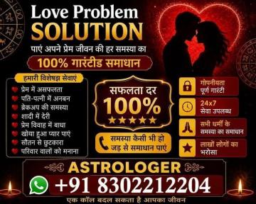 Molana Waseem Ali"(Love marriage specialist astrologer"
