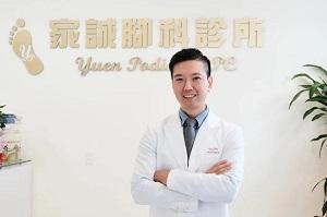 Yuen Podiatry PC