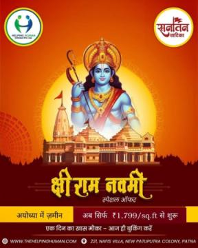 Property in Ayodhya Near Ram Mandir | Sanatan Vatika Ayodhya by Helping Human