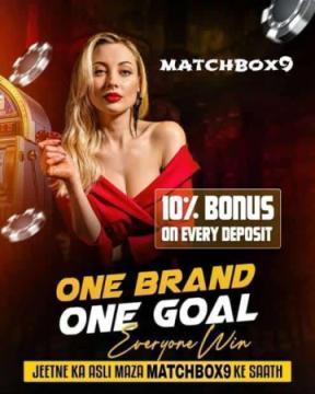 Matchexch-9 Login – A Simple Guide for Users