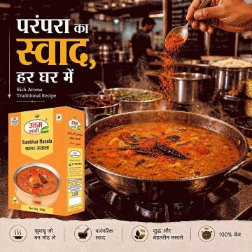 Uttam Shahi Masale Best Saboot masala in kota