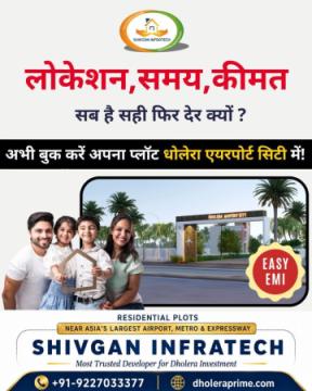 Prime Location For Dholera Investment
