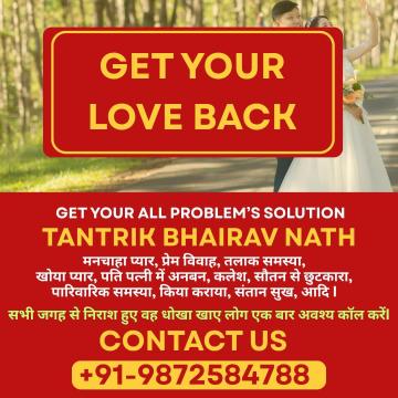 Skilled Astrology Specialist Baba Ji Lucknow
