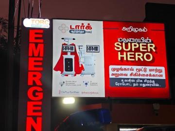 Joint Replacement Hospital in Madurai