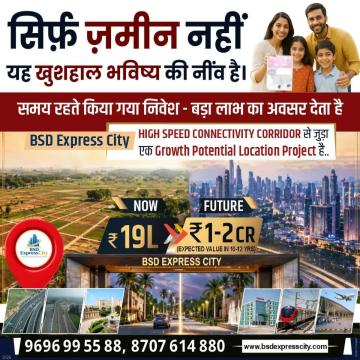 Plots in Lucknow Under 10 Lakh