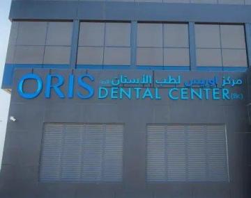 Best Dental Clinic In Dubai - Oris Dental Center