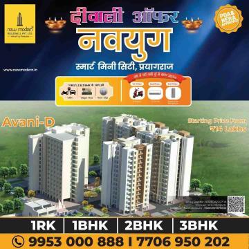 Buy 1 BHK, 2 BHK and 3 BHK Flats in Prayagraj at Navyug Smart Mini City