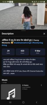 Dadu ke saath office me game khelte hue